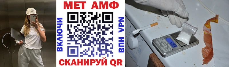 Амфетамин Розовый  Жирновск 