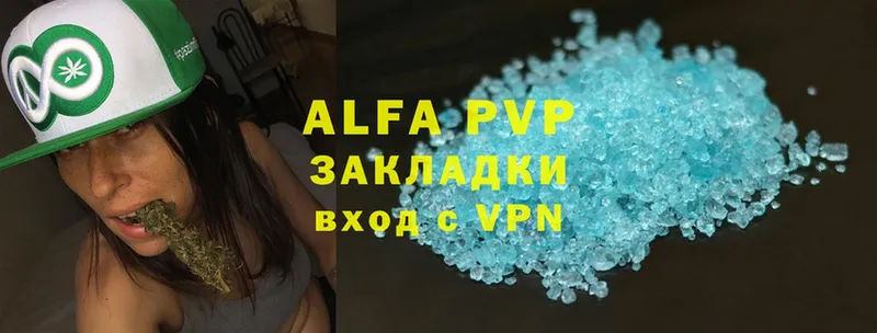 A-PVP Соль  KRAKEN   Жирновск 