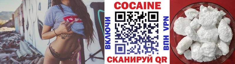 мега tor Жирновск COCAIN 97%