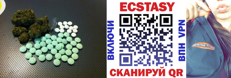 ЭКСТАЗИ 99% Жирновск