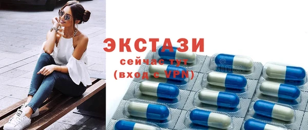 мескалин Волгодонск