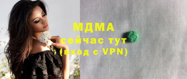 стафф Кизел
