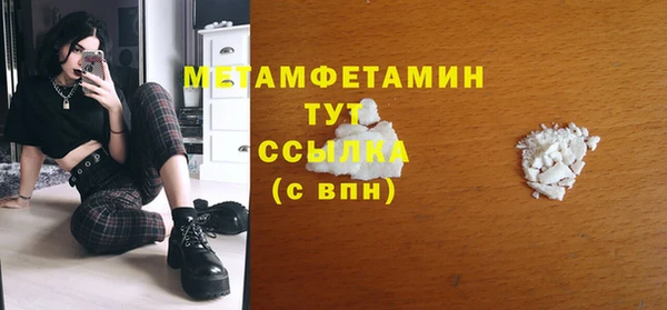 mdma Уссурийск