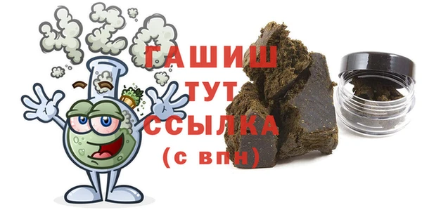 мескалин Волгодонск