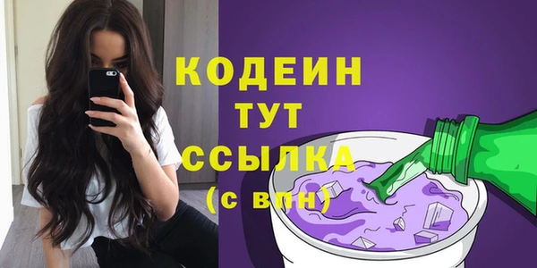 гашик Новочеркасск