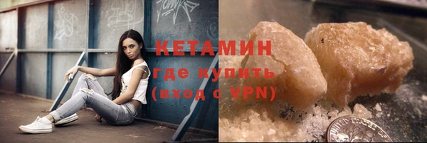 mdma Уссурийск
