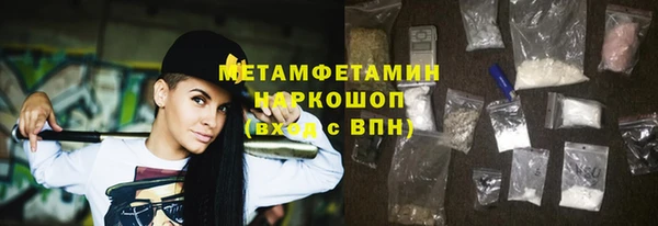 мескалин Волгодонск