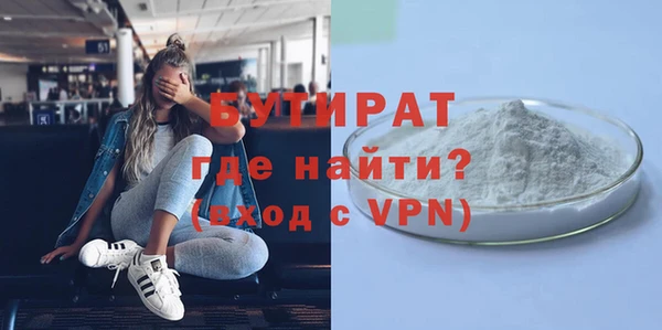 гашик Новочеркасск
