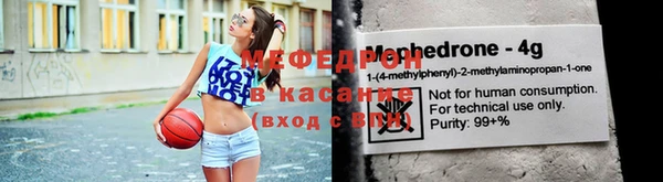 гашик Новочеркасск
