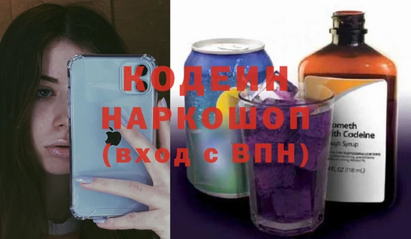 гашик Новочеркасск