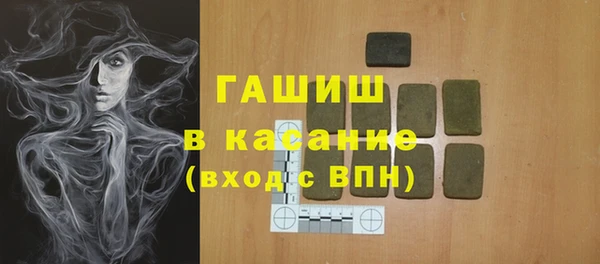 мескалин Волгодонск