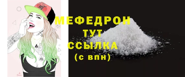 гашик Новочеркасск