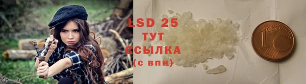 mdma Уссурийск