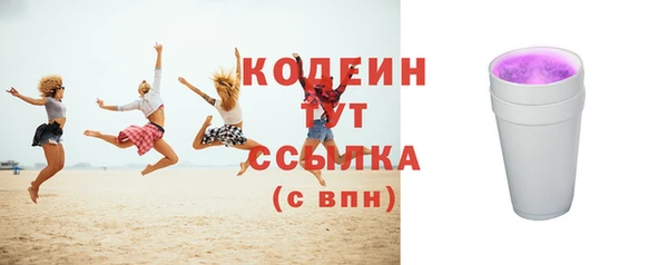 гашик Новочеркасск