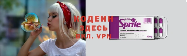 гашик Новочеркасск