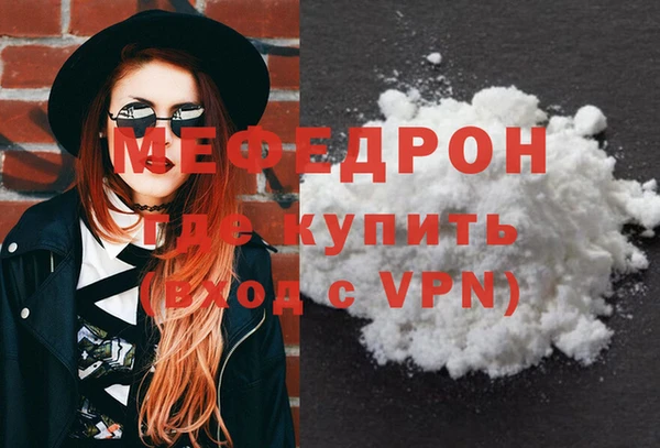 mdma Уссурийск