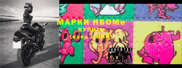 mdma Уссурийск