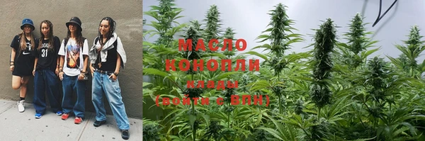 мескалин Волгодонск