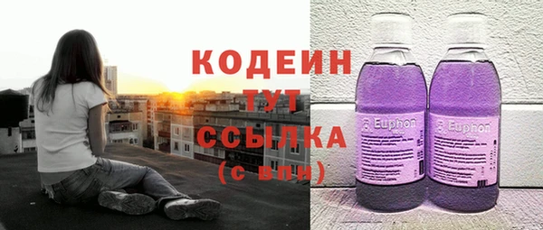 mdma Уссурийск