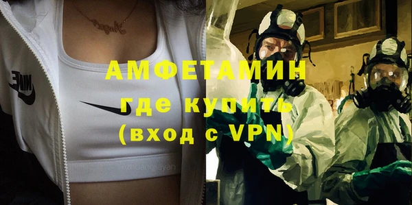 гашик Новочеркасск
