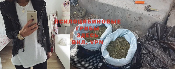 мескалин Волгодонск