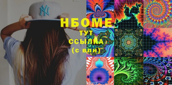 mdma Уссурийск