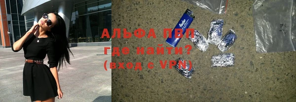 гашик Новочеркасск