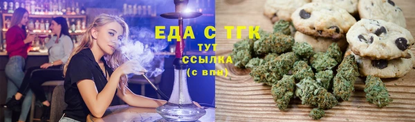 таблы Вязьма