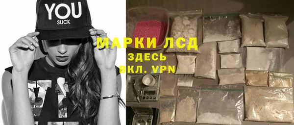 мескалин Волгодонск