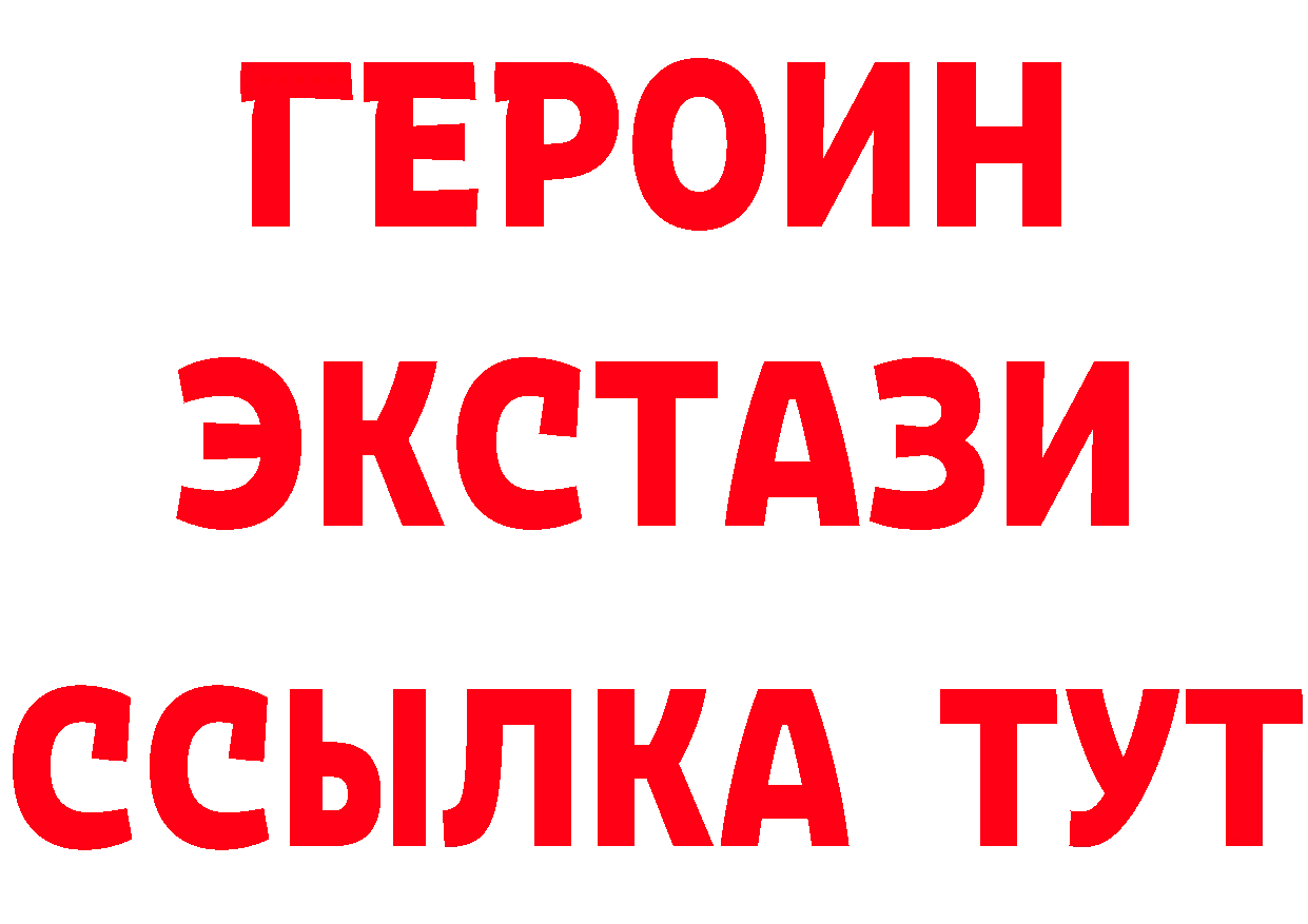 Кетамин VHQ сайт это blacksprut Жирновск