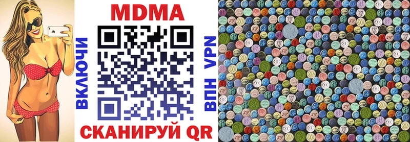 ОМГ ОМГ сайт Жирновск MDMA VHQ