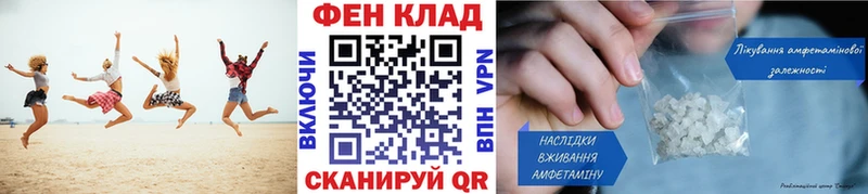 MEGA вход  где можно купить наркотик  Жирновск  Первитин кристалл 