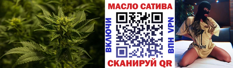 omg как войти  Жирновск  Дистиллят ТГК THC oil 